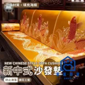 蒙麗百貨 免運 可開發票 公司貨 【實木沙發墊 宅配免運】防滑沙發墊 可以定製沙發墊 四季海綿墊子 中式坐墊套 輕奢沙發墊 紅木家具乳膠座墊 189工廠現貨直銷 年終鉅惠 店長新品推薦 6m94011
