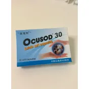 OCUSOD 30康視明 30mg 葉黃素 液態葉黃素軟複方 金盞花萃取物液態軟膠囊