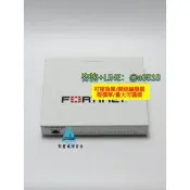 【量大可優惠】飛塔FG-81E-POE防火墻 壞1個lan口 其它正常