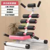 「新品🔥熱銷」臺灣保固 健腹機 美背機 挺腰機 腰部放鬆器 倒立機 舒展脊椎 拉筋 腰椎矯正 脊椎舒壓 健美機瑜伽倒