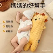 安撫巾 安撫奶嘴玩偶 抱枕玩偶 安撫玩偶 安撫娃娃 奶嘴玩偶 絨毛玩偶 溫歐嬰兒新款A類純棉可水洗防驚跳 安撫枕側睡靠枕