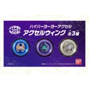 預購一週到 萬代正品 動畫卡通 超速YOYO HYPER YOYO ACCEL 超級YOYO球 溜溜球 羽翼系列 代理