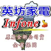 特價 ☆英坊☆ CHIMEI 奇美  55吋 液晶電視  TL-55UM20 