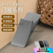 🔥高品質🔥【臺灣爆款】阻門器 門擋門塞 防風 防撞 安全大門 堵門頂門阻抵門吸免打孔固定神器