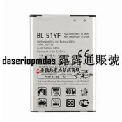 （現貨）適用于 LG G4 H818 H819 H810 H815 VS986 F500S BL-51YF手機電池
