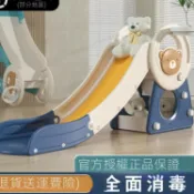 附發票~ 多功能溜滑梯 滑滑梯兒童室內家用 2至10歲寶寶滑梯折疊多功能 小孩玩具遊樂場