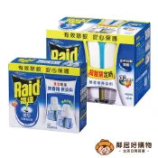 【Raid雷達】超智慧薄型液體電蚊香-無味 (內售補充組) 防蚊 驅蚊(新舊包裝隨機出貨)
