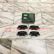 馬自達 MAZDA 6 13- 後 來令片 煞車片 煞車皮 日本 FBK 義大利 LPR 陶瓷板