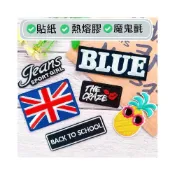 (店+)P14 鳳梨 英國國旗 徽章 布章 臂章燙 刺繡燙布貼  刺繡布貼 熨燙貼 熨燙布貼 Patch 魔鬼氈布章