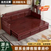 🎁免運費 全臺可上門安裝 多功能實木床 沙發床 新中式羅漢床痠枝木實木客廳沙髮床炕幾組閤現代簡約小戶型推拉床