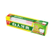 (店+)白人牙膏 160g (內附牙刷) 健而美生活廣場