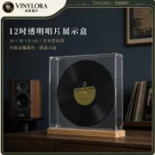 【7至12吋黑膠唱片展示盒】音樂專輯展示相框丨唱片封面收藏框 專輯封面陳列框 黑膠收藏展示盒 唱片裝裱框 專輯收藏框
