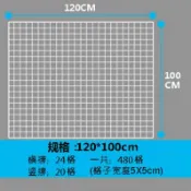 協貿國際日用品生活9館 加粗網片網格白色鐵絲網架格子鐵網防護網服裝超市地攤展示架貨架