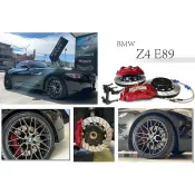 超級團隊S.T.G BMW Z4 E89 DS S1卡鉗 大六活塞 雙片浮動碟 355煞車盤 金屬油管 來令片 轉接座