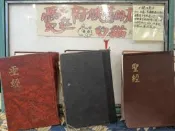 【府城舊冊店】〈天主教區〉.聖經-最右1961/聖經和合本-中間1961-香港聖經公會~~書況如圖