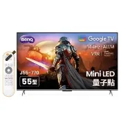 【BenQ】家電快配★55型4K Mini LED 量子點 144Hz遊戲 Google TV連網液晶顯示器(J55-770)