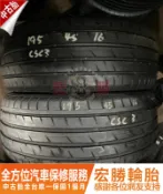 宏勝輪胎 中古胎 G806. 195 45 16 馬牌 CSC3 8成新 2條2400元