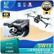 【飛象3C※空拍機】4K高清四鏡頭 GPS定位/5GWIFI 避障 大電量 航拍器 無人機 遙控飛機 大疆vx SW15