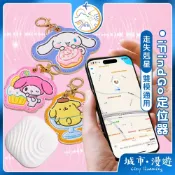 【防丟神器🇹🇼】iFind全球定位器 定位器 追蹤器 防丟器 寵物追蹤器 行李定位器 長輩走失 城市漫遊