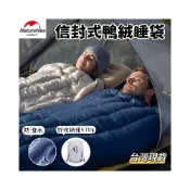 (店+)【小島生活】特惠 Naturehike 信封式鴨絨睡袋 輕量化登山睡袋 CW280/400 羽絨睡袋 台灣現貨