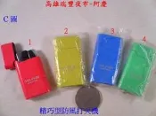 高雄瑞豐夜市~迷你漂亮易攜帶掀蓋造型打火機.三種款式.ABC任一款特價100元 售.手電筒.防身器材.紅藍綠光雷射筆