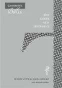 【三民網路書店】Holy Bible ― The Greek New Testament, Grey Imitation Leather Th512:nt: Produced at Tyndale House, Cambridge 作者：New Testament