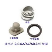 象印保溫瓶原廠 上蓋墊圈 中栓墊圈 適用 SM-SA/SC/SD 36/48/60, SWEAE35 50 中栓墊圈