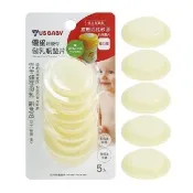 【US BABY 優生】儲乳瓶矽膠墊片(寬口徑5入)