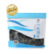 【藻作坊】六色海藻(80g±8g/包)綜合海藻沙拉 純素無添加 輕食快速料理 海帶芽 寒天