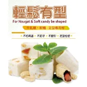 新光 輕鬆有型寒天粉 50G/盒 牛軋糖 軟糖 水羊羹 定型專用 動鮮定型膠粉 打蛋白專用粉 慕斯凝膠粉 果凍粉 食研所