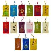 (店+)【COLOR ME】祈福小香包袋 5個/組 (香包 福袋 香囊 荷包香袋 小袋子 空袋 平安隨身符 隨身掛件 護身符袋 端午節 刺繡錦袋)
