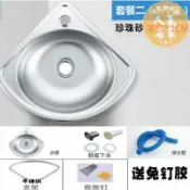 誠信行商店 掛壁水槽 不鏽鋼水槽 掛牆水槽 不鏽鋼三角盆 304吧台小水槽 掛牆支架轉角陽台洗菜洗手盆洗碗池