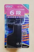 六段可調變壓器(AC-126)  3V/4.5V/6V/7.5/9V/12V  300mA-【便利網】