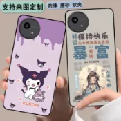 夏普 Sharp AQUOS wish5s 手機殼 暴富女孩 紫色庫洛 可愛潦草狗狗 時來運轉 平安喜樂 矽膠軟套 殼社