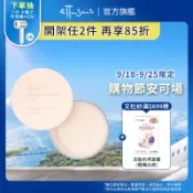 Ettusais 艾杜紗 一拍恆久無瑕蜜粉 10g【watashi+資生堂官方店】