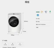 Panasonic授權台中市錦都電器 【 Panasonic】 15公斤 洗脫烘變頻滾筒洗衣機 (NA-V150MSH)【台中配送免運含基本安裝】領券獨家最高9折
