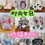 現🥣貨。·精品女士手提包手拎針織水桶包手提編織女包媽媽溜娃手提包便當盒包潮櫻拾『Goods』