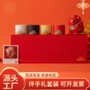 拾光藏寶閣 【馬年吉祥】吉祥物擺件 茶杯茶具 禮盒套裝 國潮文創 年會紀念品 春節送禮 商務禮品 開運招財 陶瓷工藝 精緻包裝
