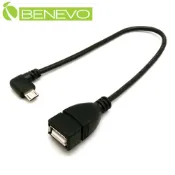 BENEVO左彎型 25cm Micro USB轉USB A母 OTG轉接線 [BUSB0025AFMCBML(OTG)]