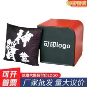 【五星好臀靠箱 健身椅瑜凳家多功翹臀橋臀肩橋靠箱 臀推箱