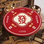 【加厚靜音防滑】圓形麻將桌墊 棋牌室桌布 手搓麻將 牌九 撲克牌 防滑桌面墊 台灣出貨