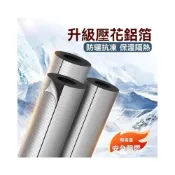 (店+)保溫管橡塑套 開口自粘水管道防凍保溫棉 消防空調阻燃隔熱保溫材料 美居生活屋