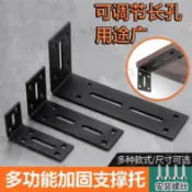 🔥熱銷五金🔥加厚加寬L型角鐵支架 無斜撐隔板托架 傢俱直角連接件 層板承託套件 萬用固定角件 板材支撐零件 櫃體連接器具