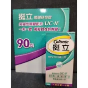 挺立 關鍵迷你錠 90錠 Caltrate UC-II Collagen 90-Tablet 好市多代購