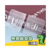 (店+)無痕貼 壁掛【小寶購物】子母扣 雙排扣  馬桶刷 無痕貼 隨意貼 背掛 壁貼  免打孔 掛勾 無痕貼 子母扣
