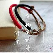 泰國佛牌  龍婆蜀開光 六字真言雙色金鋼結 純銀符咒 紅繩手環 五色紅鍊 祈福 人緣 平安 事業 感情H03