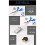 [ 精品3C館 工廠直發 ] 雷瓦 RIWA RE-730AK 750A  配件