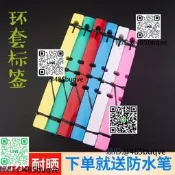 花牌標籤環套園藝掉排耐用名字掛牌素撂直務月季苗木分類手寫蒲逃