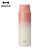 【三井3C購物網】【BRUNO】輕量化漸層保溫瓶 480ml｜夕陽紅