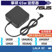 充電器 適用於 ASUS 華碩 ux330 ux410uq ux330 ux410uf ux410 X510UQ